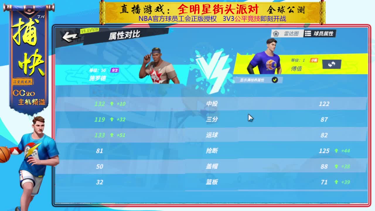 又菜又爱玩 第8段