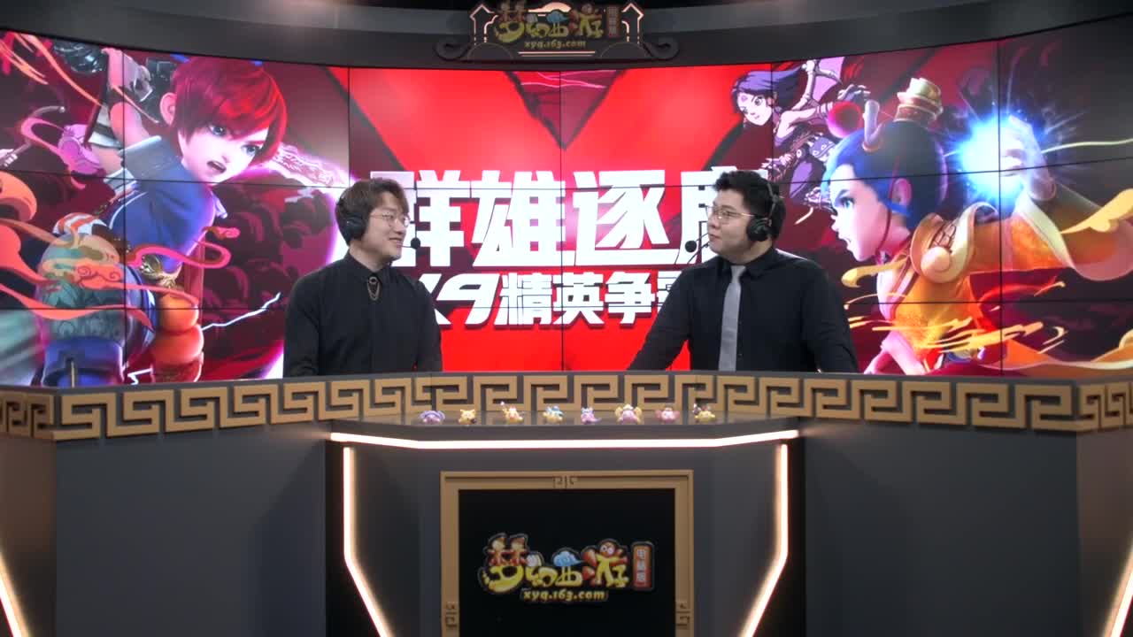 【重播】群雄逐鹿X9精英争霸赛-第六赛季正式赛 第2段