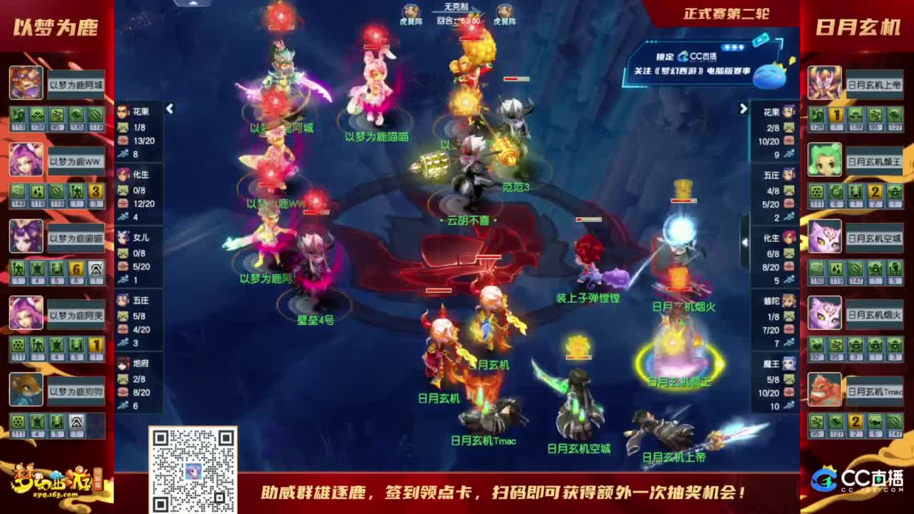 【重播】群雄逐鹿X9精英争霸赛-第六赛季正式赛 第9段