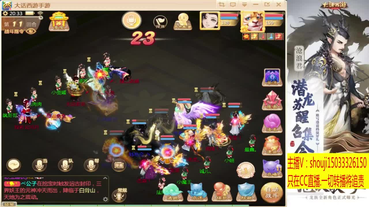 出满化扭3加深男仙 第2段