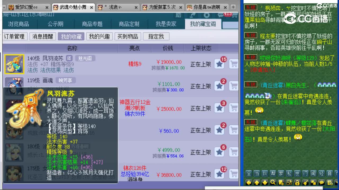 cc_capture_20230906010536