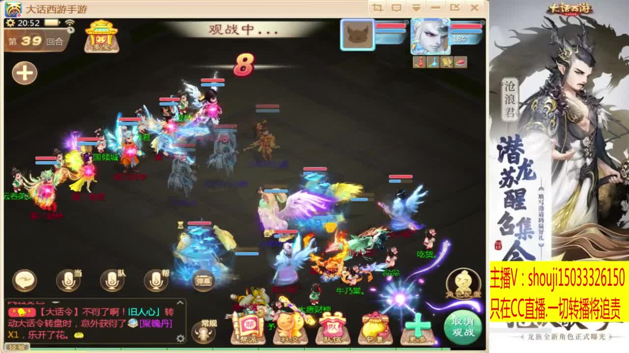 出满化扭3加深男仙 第3段