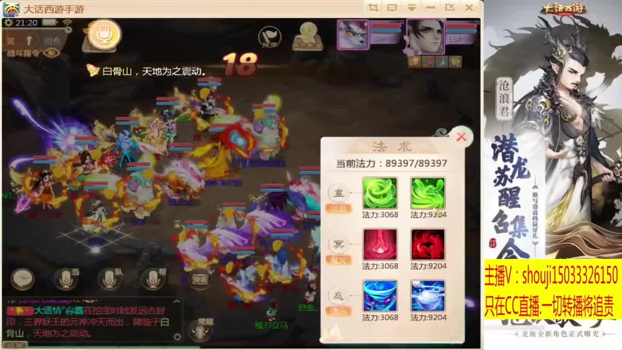 出满化扭3加深男仙 第4段