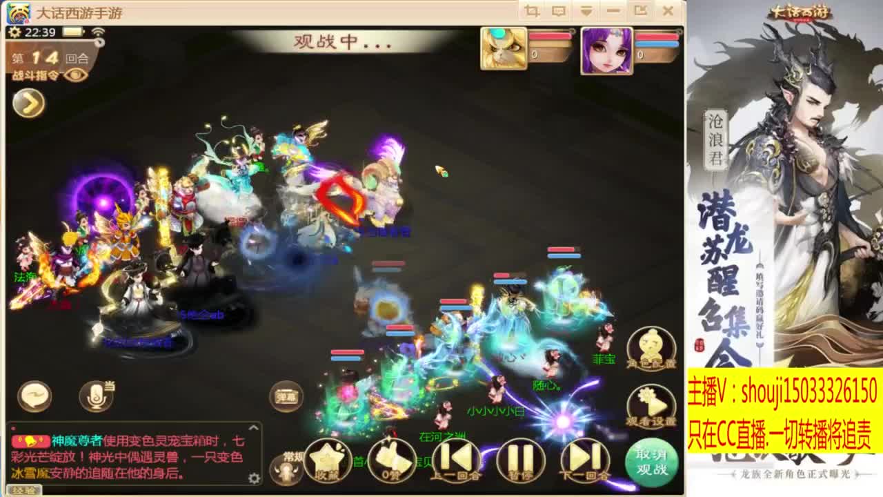 出满化扭3加深男仙 第6段