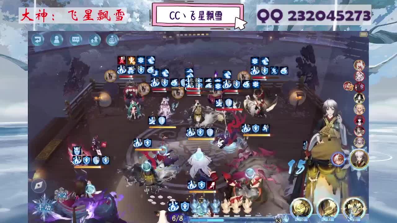 933·乖巧雪 第2段