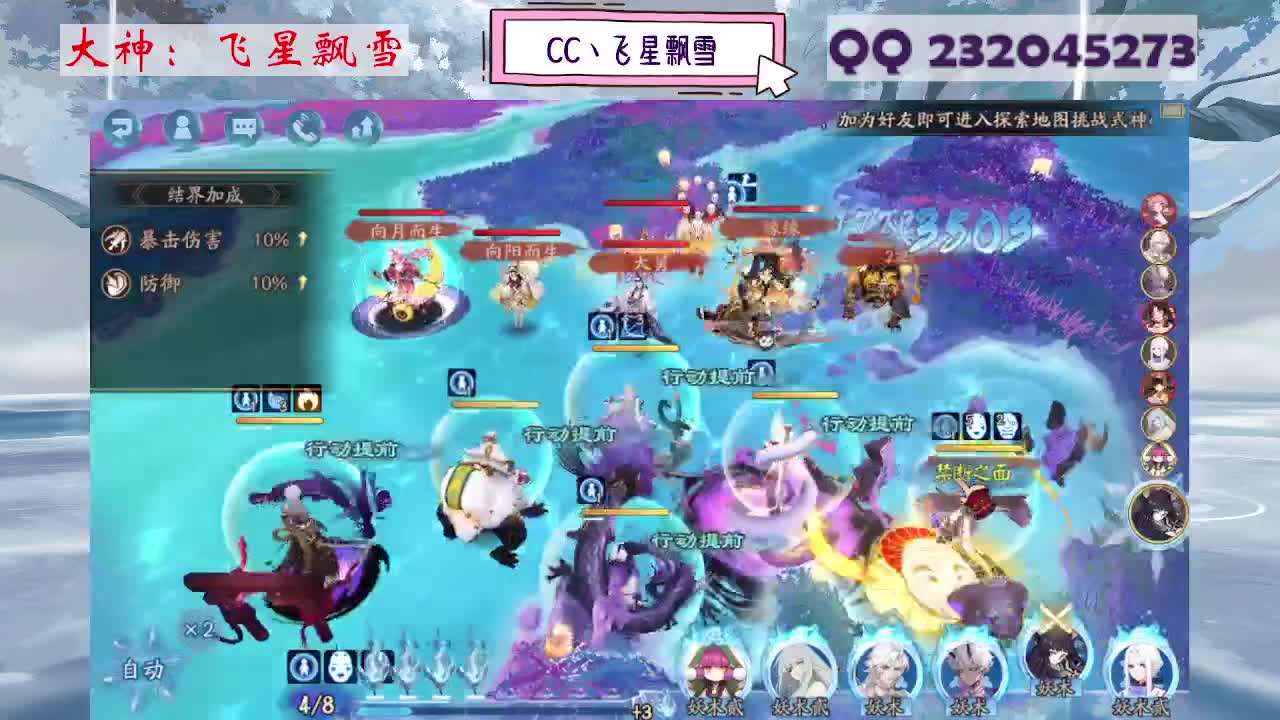 933·乖巧雪 第5段