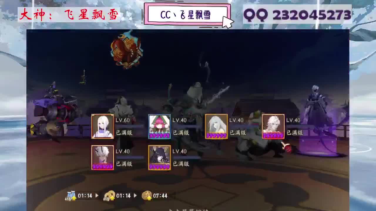 933·乖巧雪 第6段