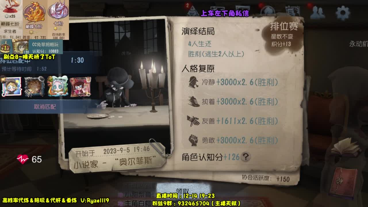 骨灰人皇~殿堂带粉！ 第2段