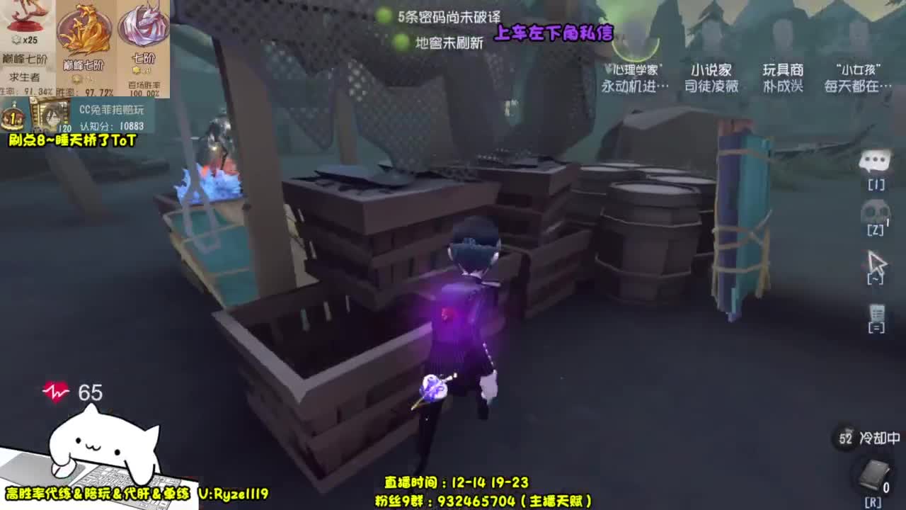 骨灰人皇~殿堂带粉！ 第3段