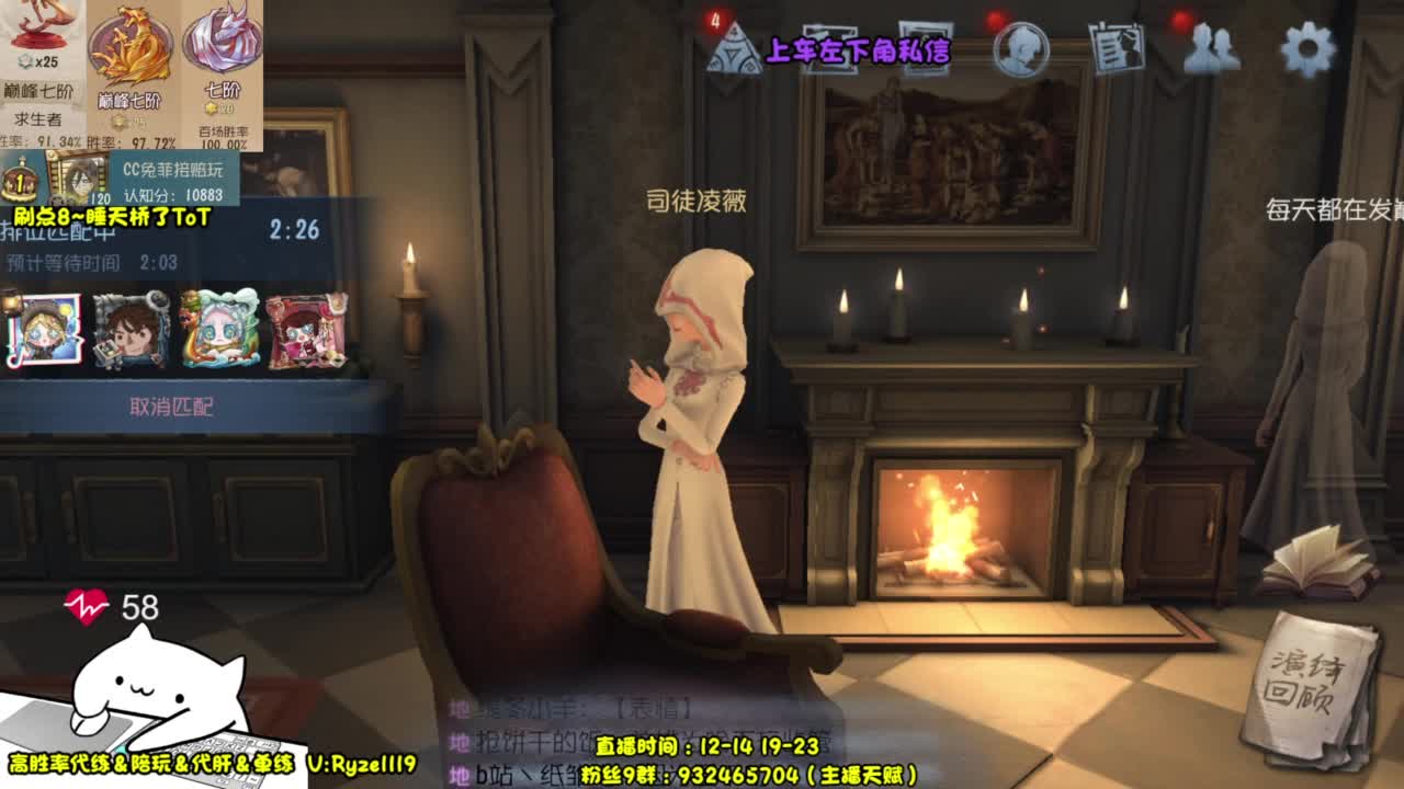 骨灰人皇~殿堂带粉！ 第4段