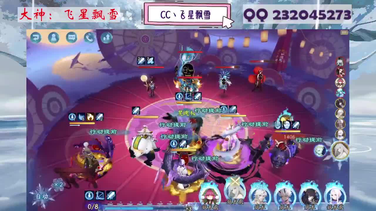 933·乖巧雪 第7段