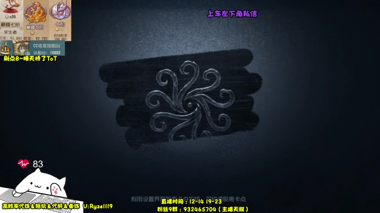 骨灰人皇~殿堂带粉！ 第7段