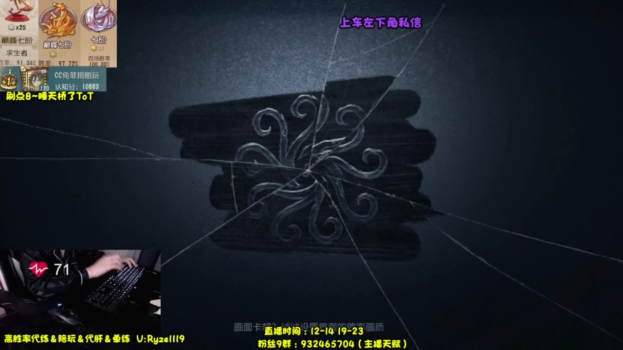 骨灰人皇~殿堂带粉！ 第9段