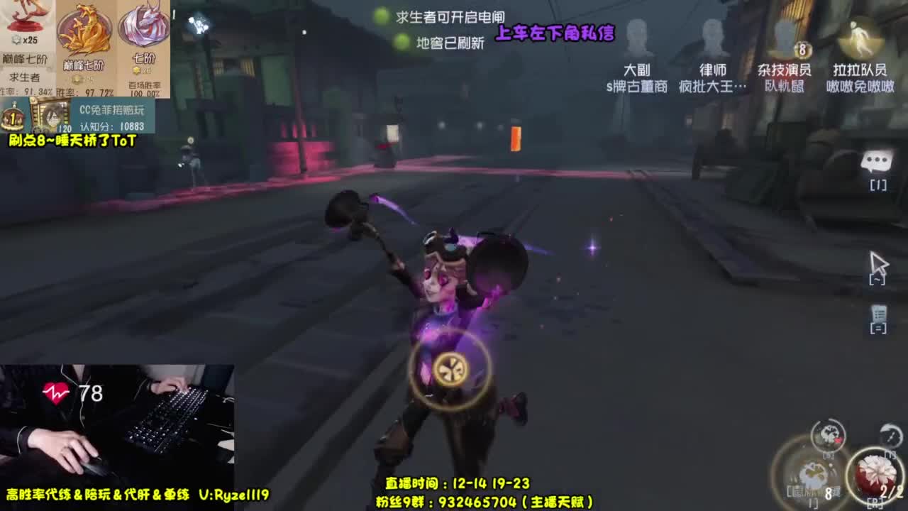 骨灰人皇~殿堂带粉！ 第11段