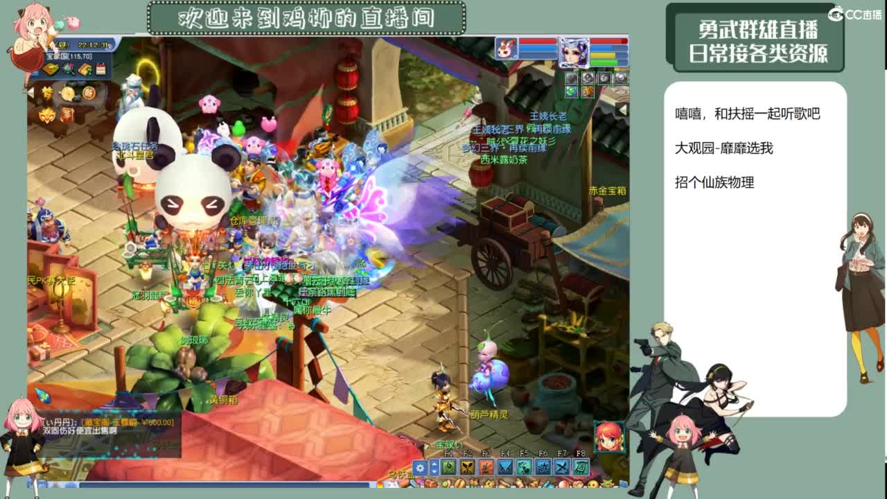 勇武剑会九黎城首秀 第1段