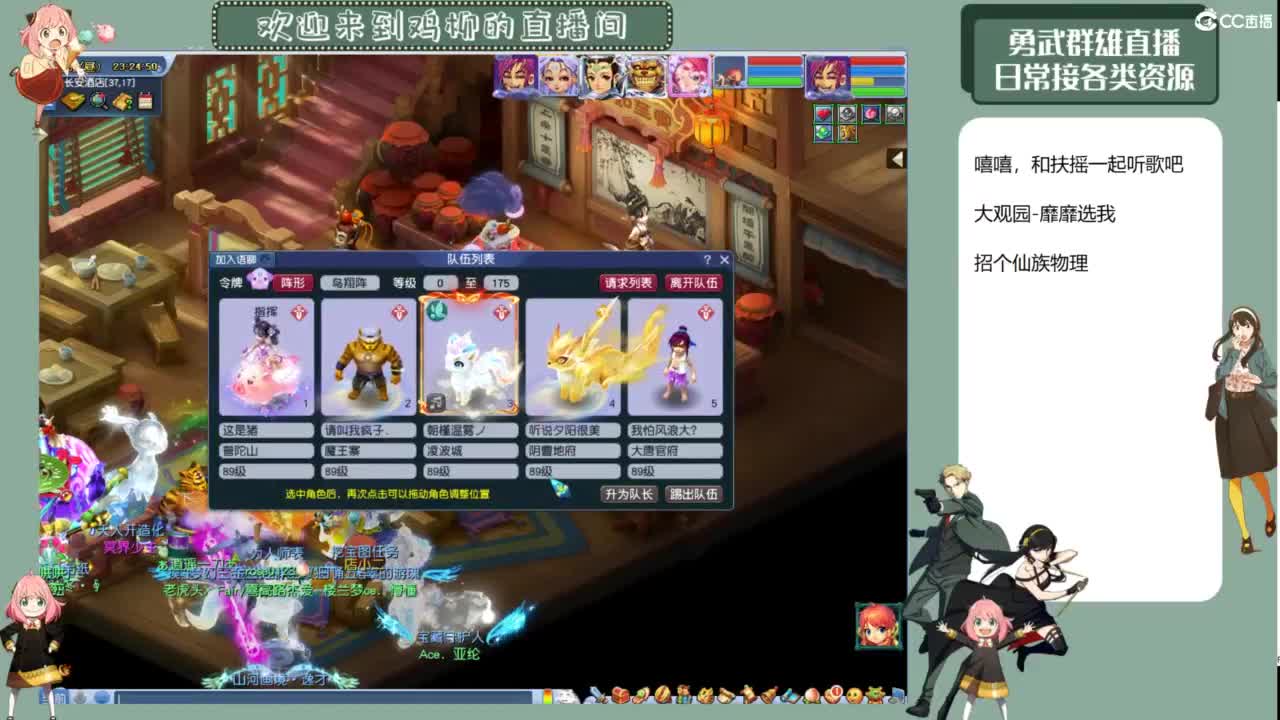 勇武剑会九黎城首秀 第3段