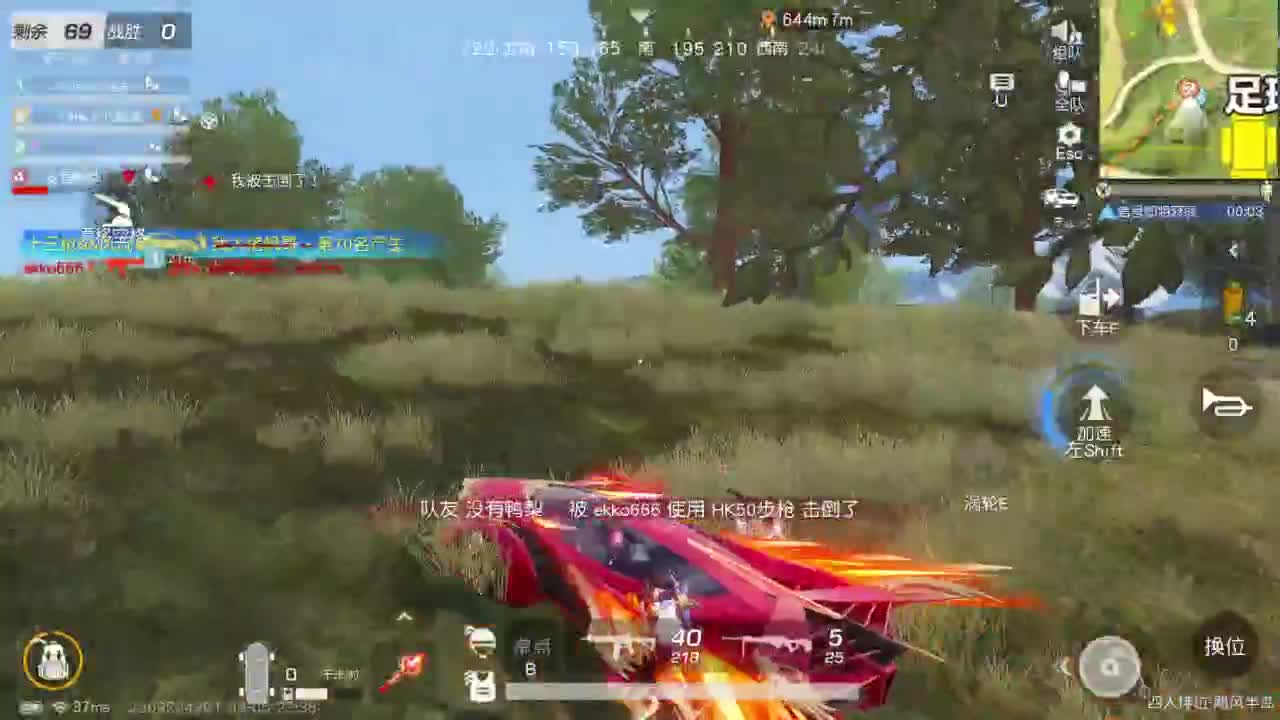 有当就上 第2段