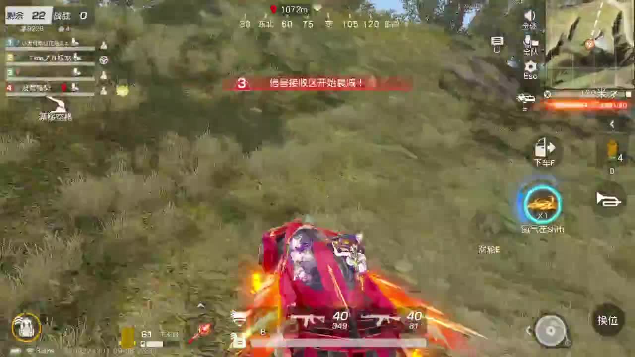 有当就上 第4段