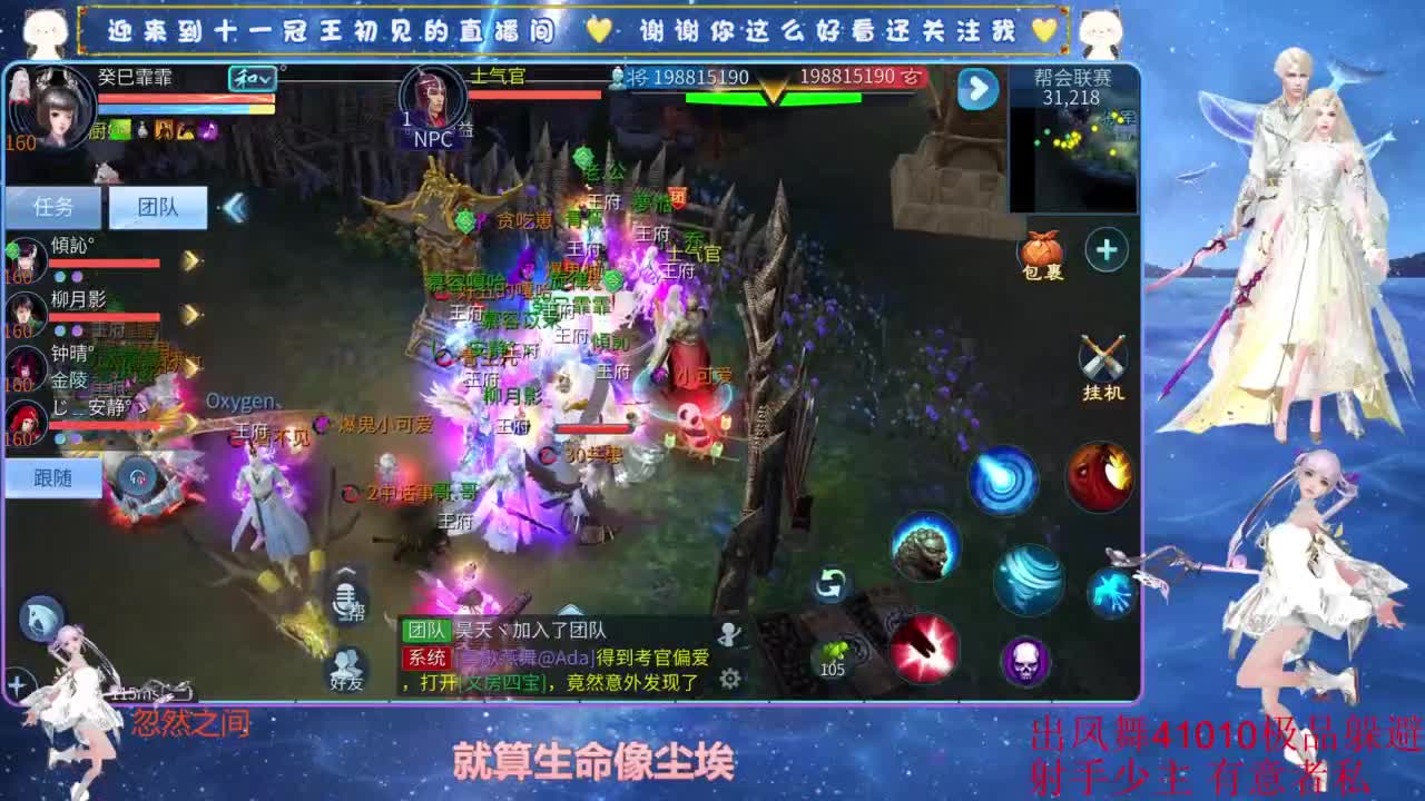 十一冠王在线答疑解惑 第1段