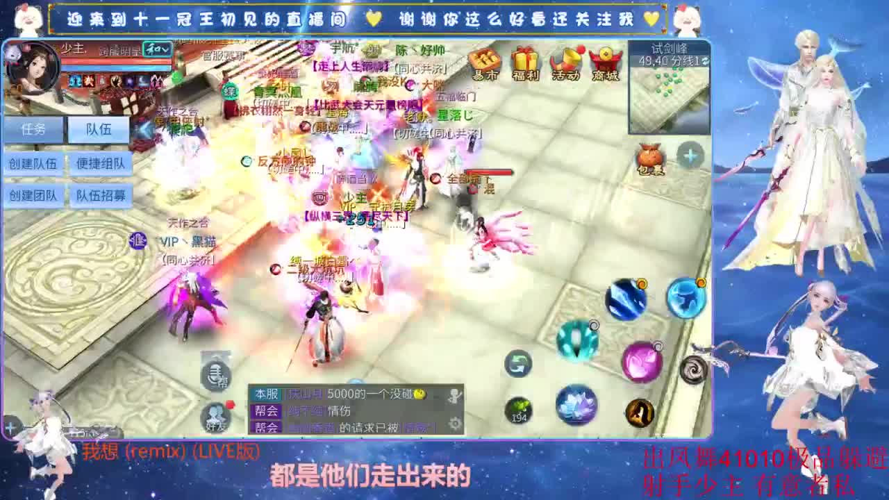 十一冠王在线答疑解惑 第2段