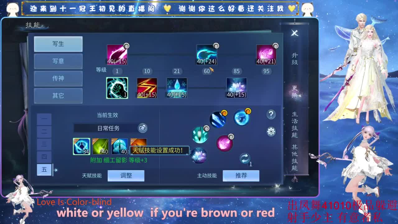十一冠王在线答疑解惑 第3段
