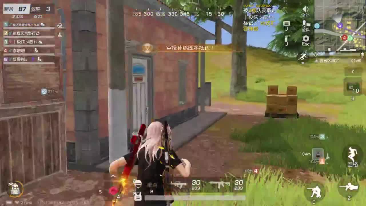 进来挂机 第4段