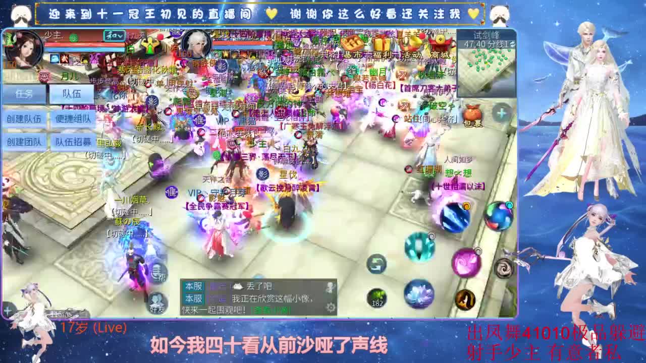 十一冠王在线答疑解惑 第4段