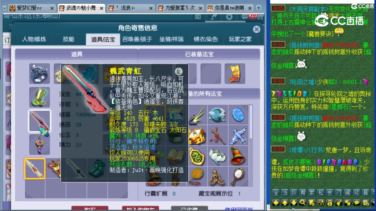 cc_capture_20230906011824
