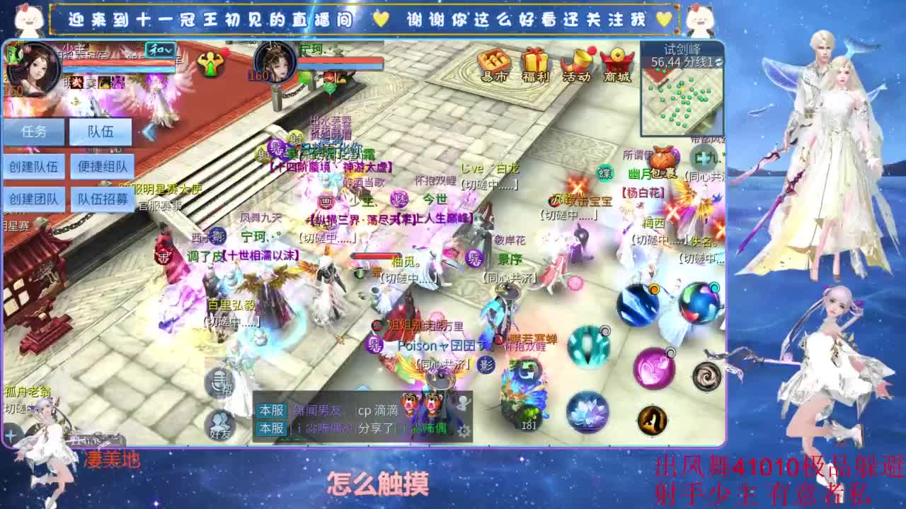 十一冠王在线答疑解惑 第5段