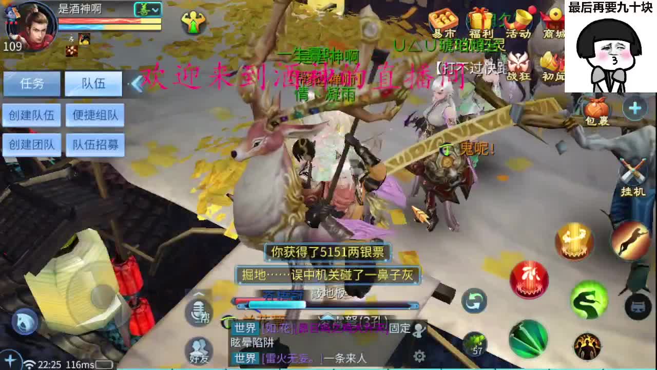 好久不见 第2段