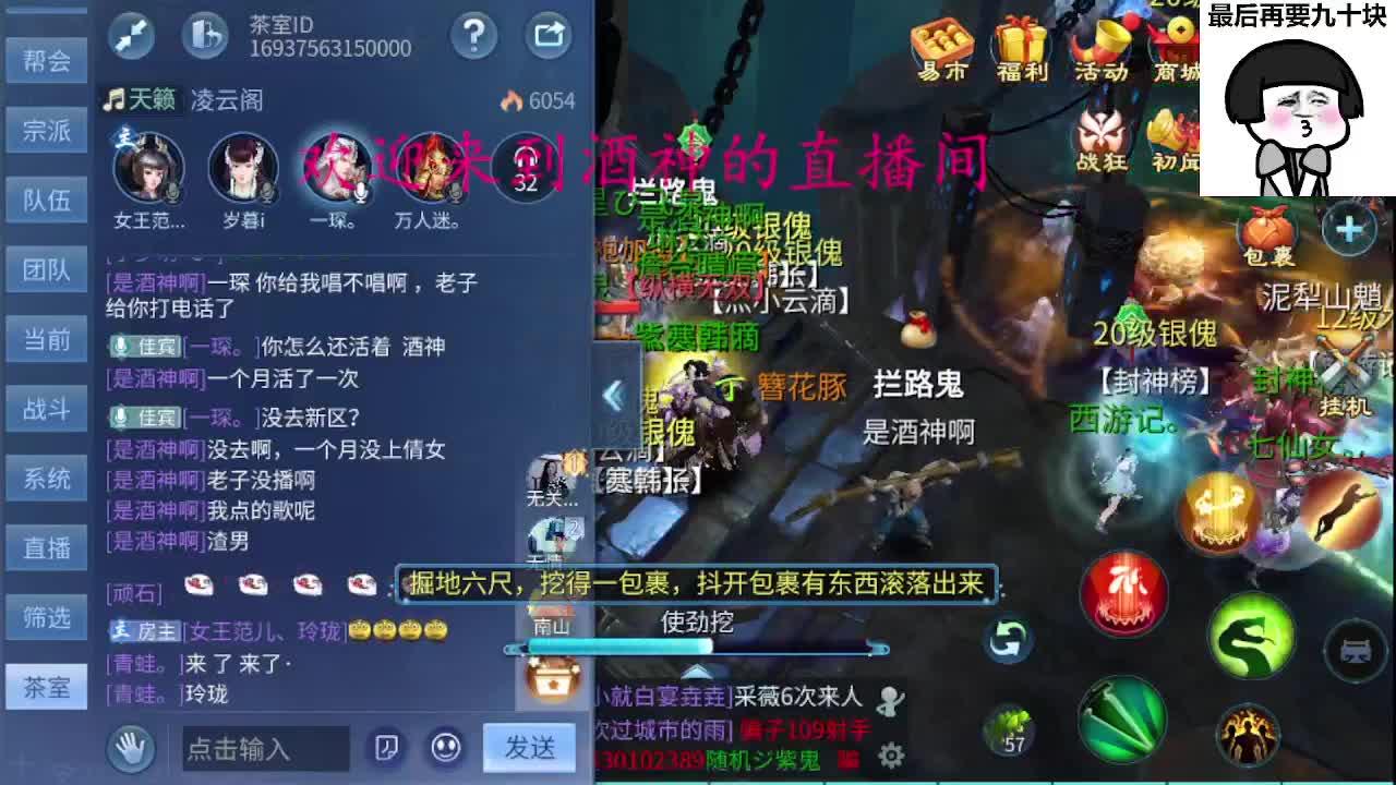好久不见 第4段