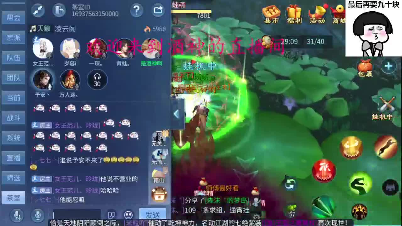 好久不见 第5段