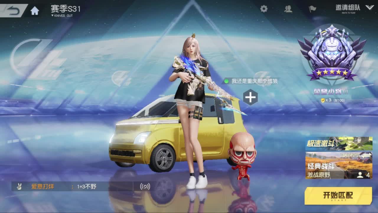 进来挂机 第9段