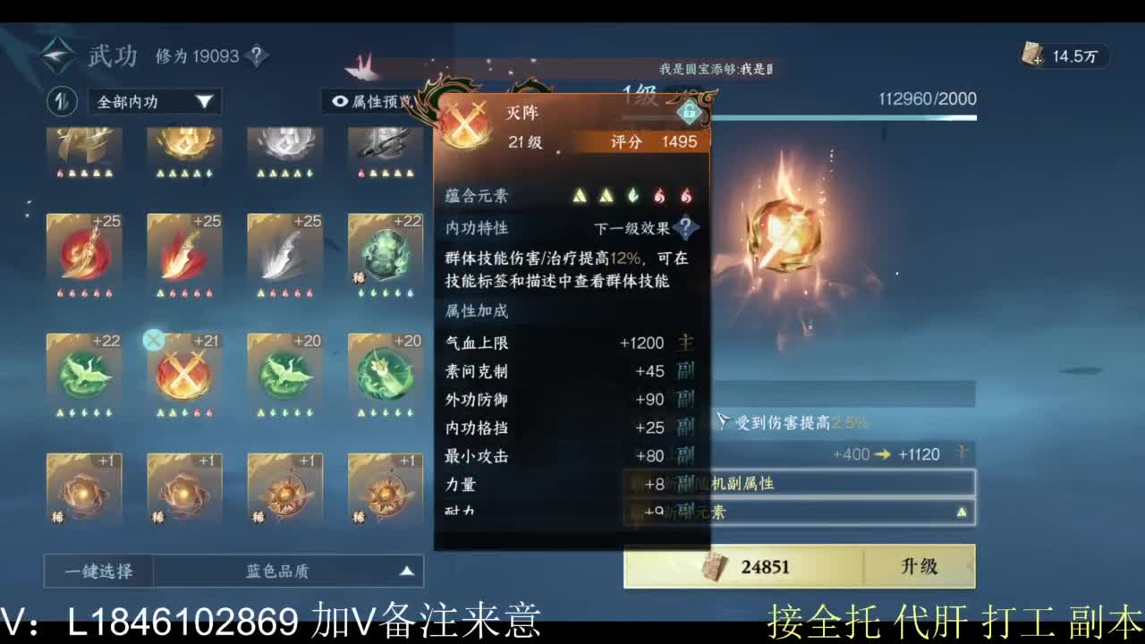 接副本托管各种 第1段