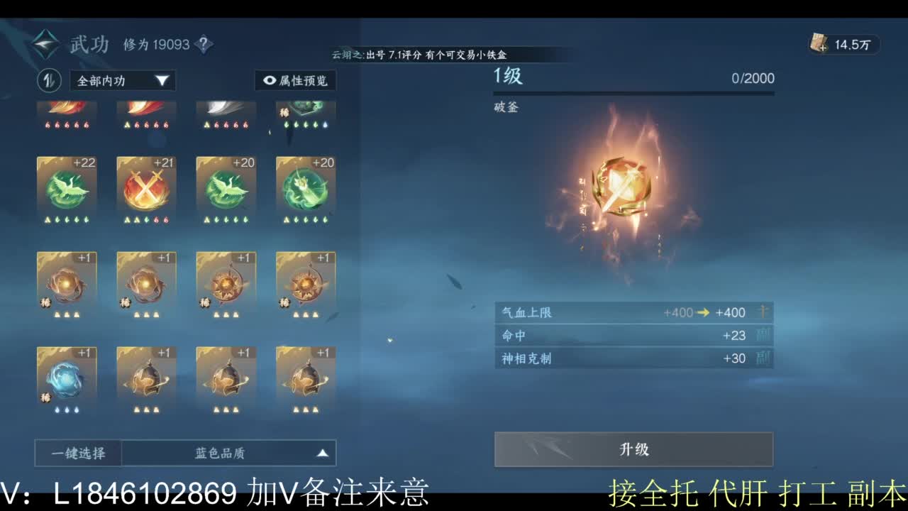 接副本托管各种 第2段