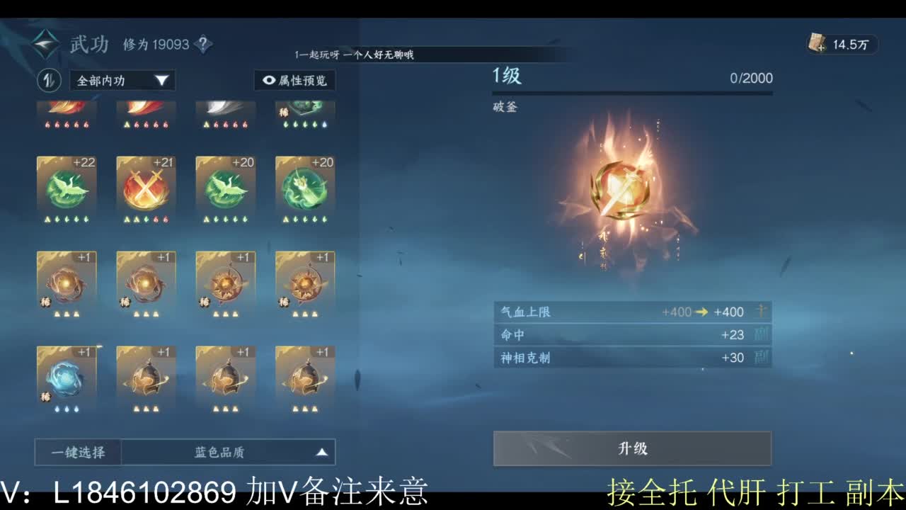 接副本托管各种 第4段