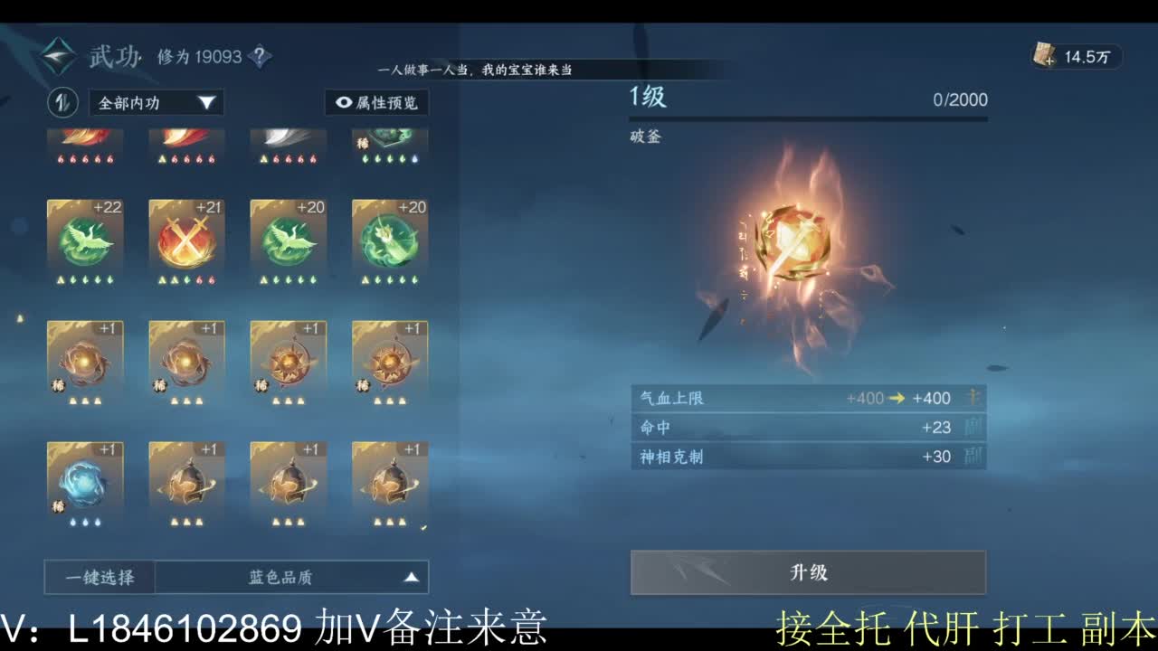 接副本托管各种 第5段