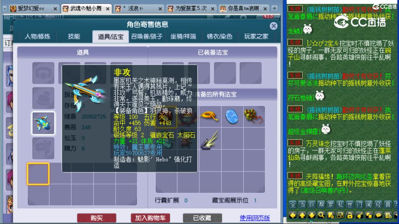 cc_capture_20230906012431