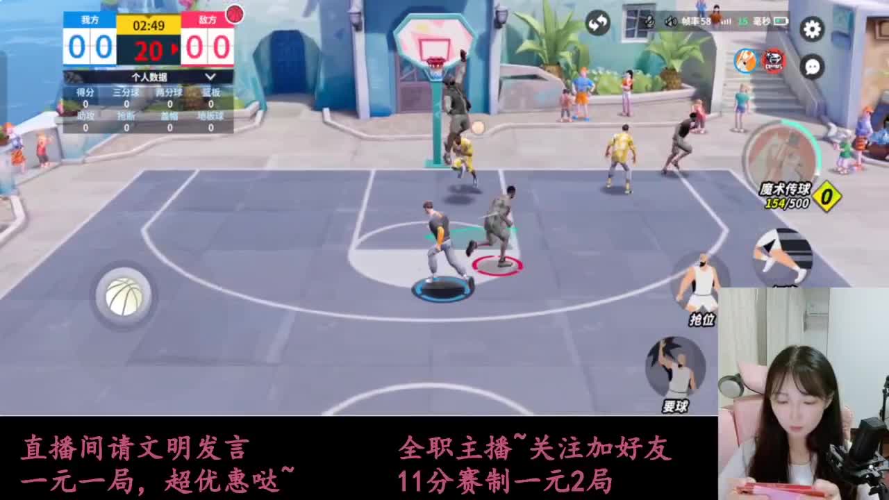 来抽AJ球鞋 第2段