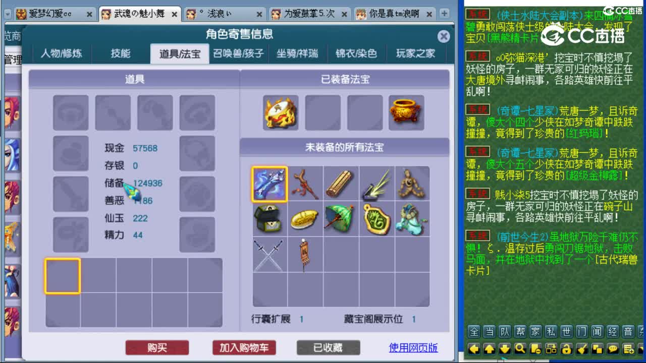 cc_capture_20230906013306