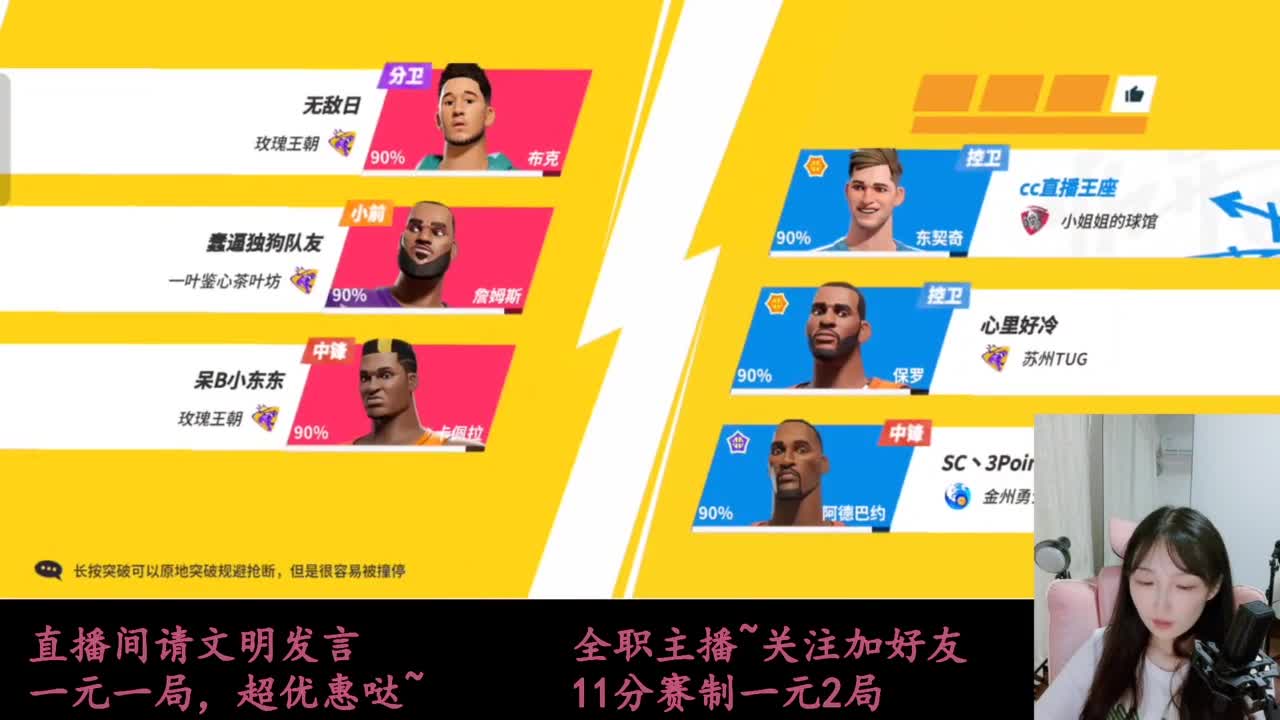 来抽AJ球鞋 第3段