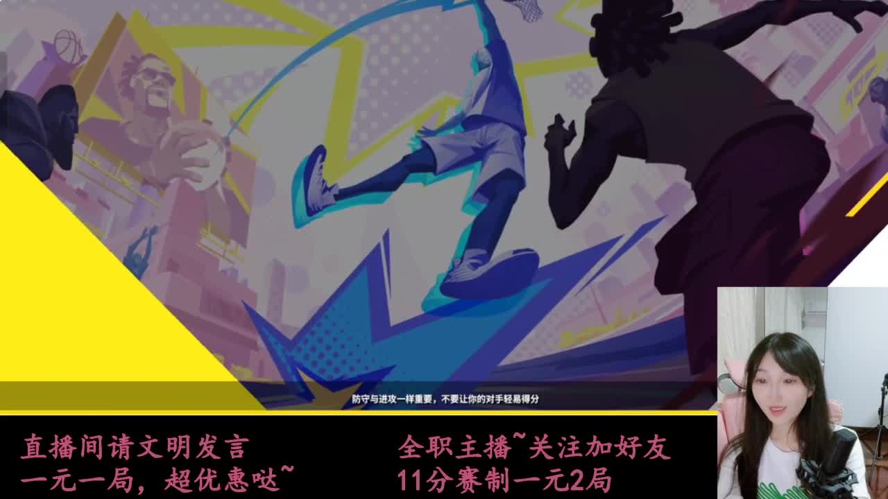 来抽AJ球鞋 第7段