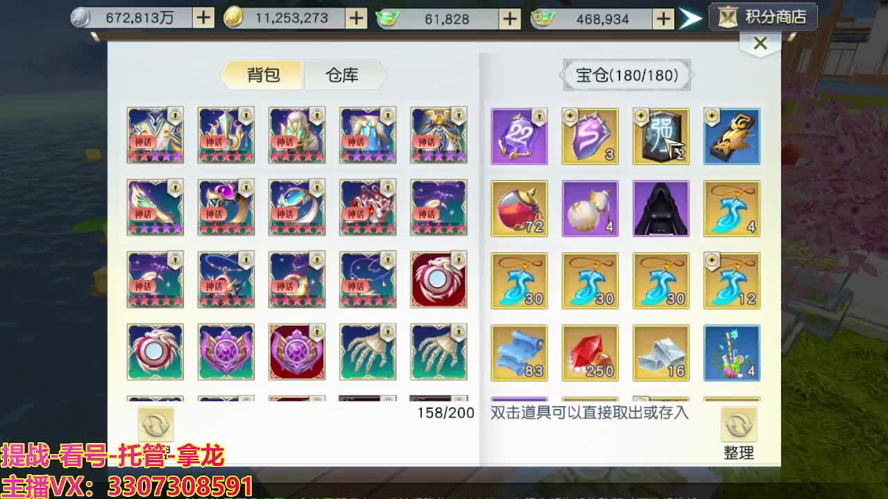 接H舞阳指挥教学 第4段