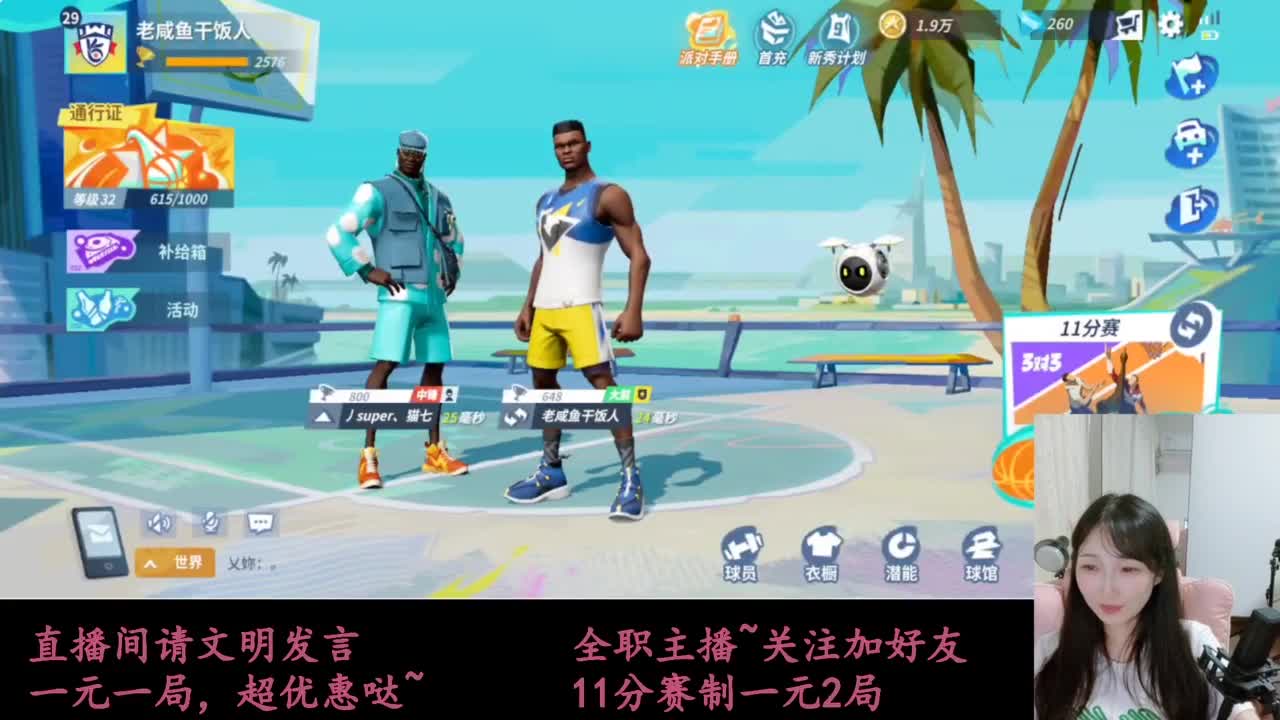 来抽AJ球鞋 第8段