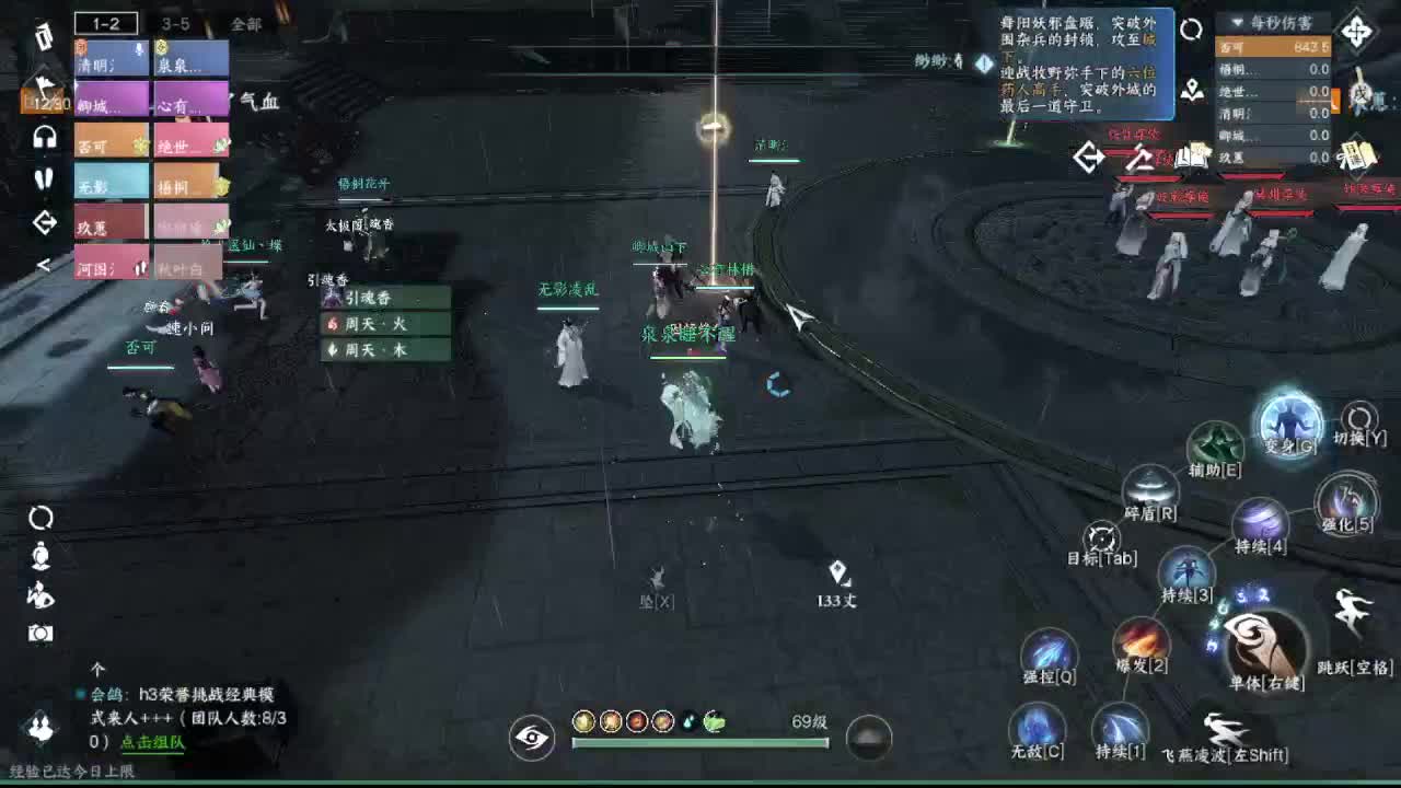 粉丝少 好下手 第11段