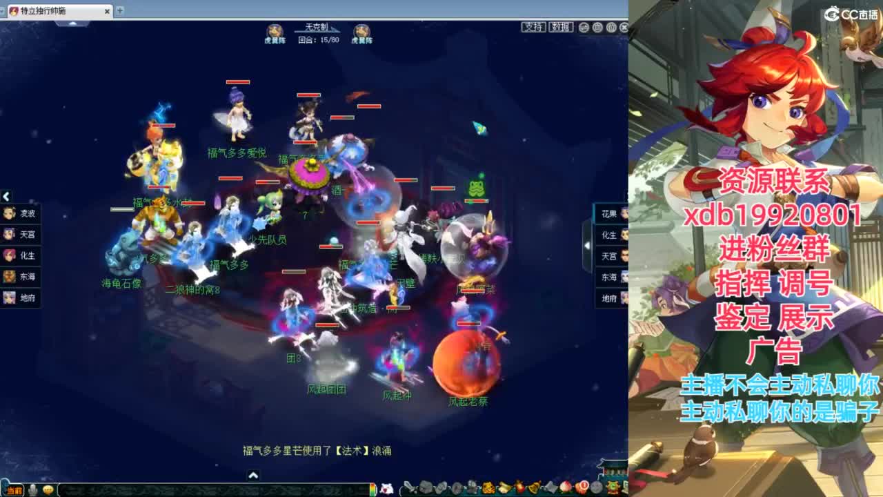 神威第一分析师 第1段