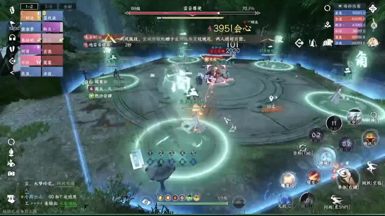 粉丝少 好下手 第12段