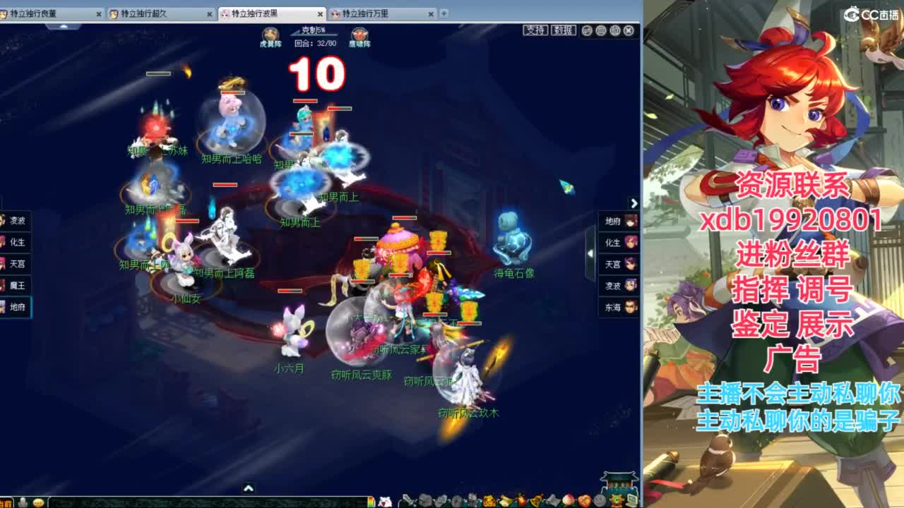 神威第一分析师 第2段