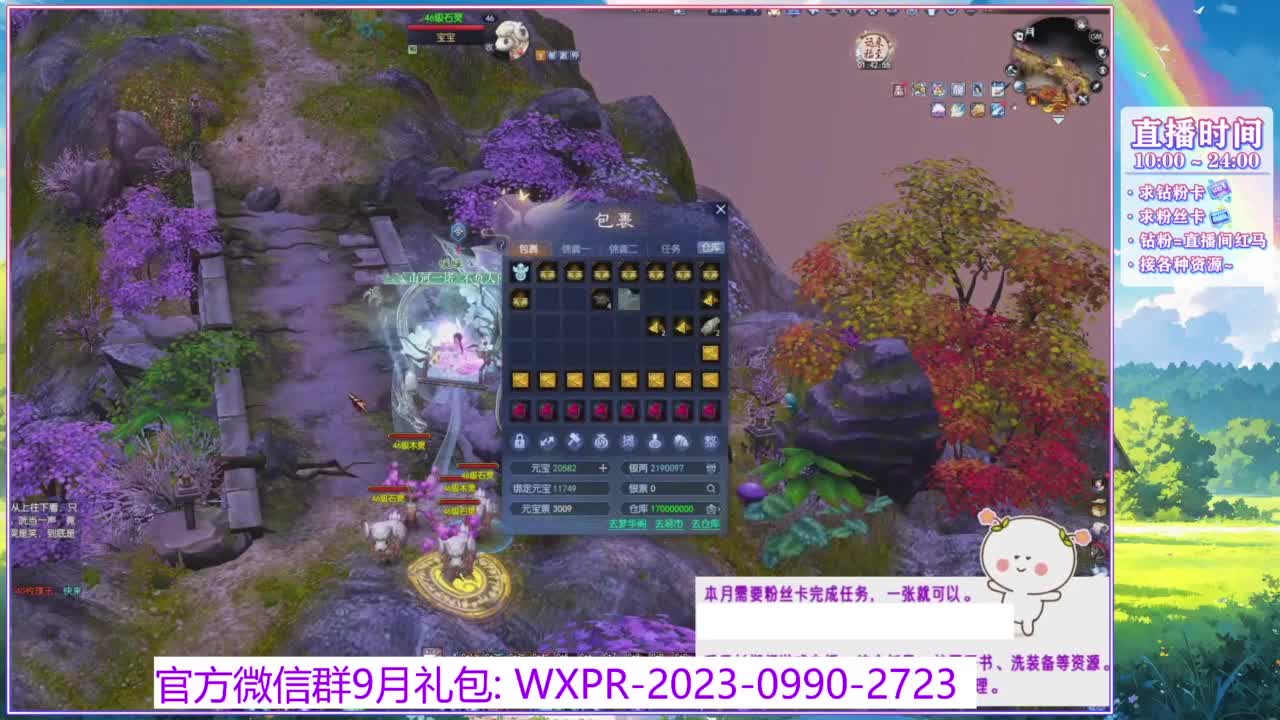 断桥雪的白蛇太难打了！ 第1段