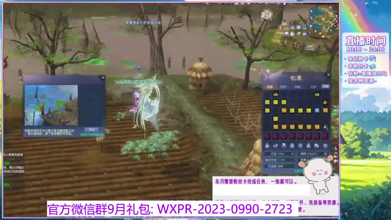 断桥雪的白蛇太难打了！ 第2段
